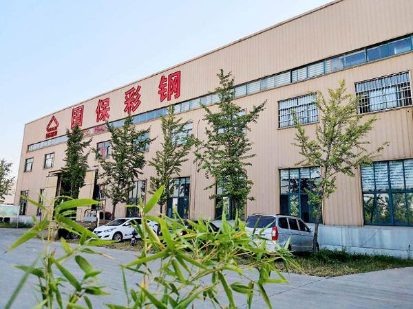 廠(chǎng)容廠(chǎng)貌